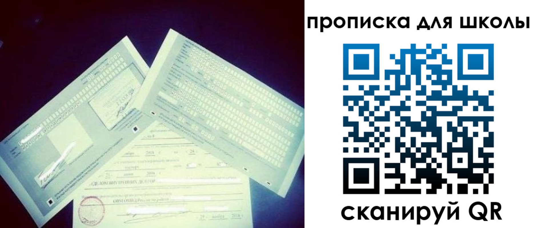 временная регистрация в квартире в Чечне
