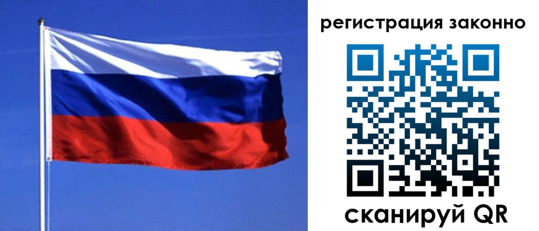 пропишу в квартире в Чечне
