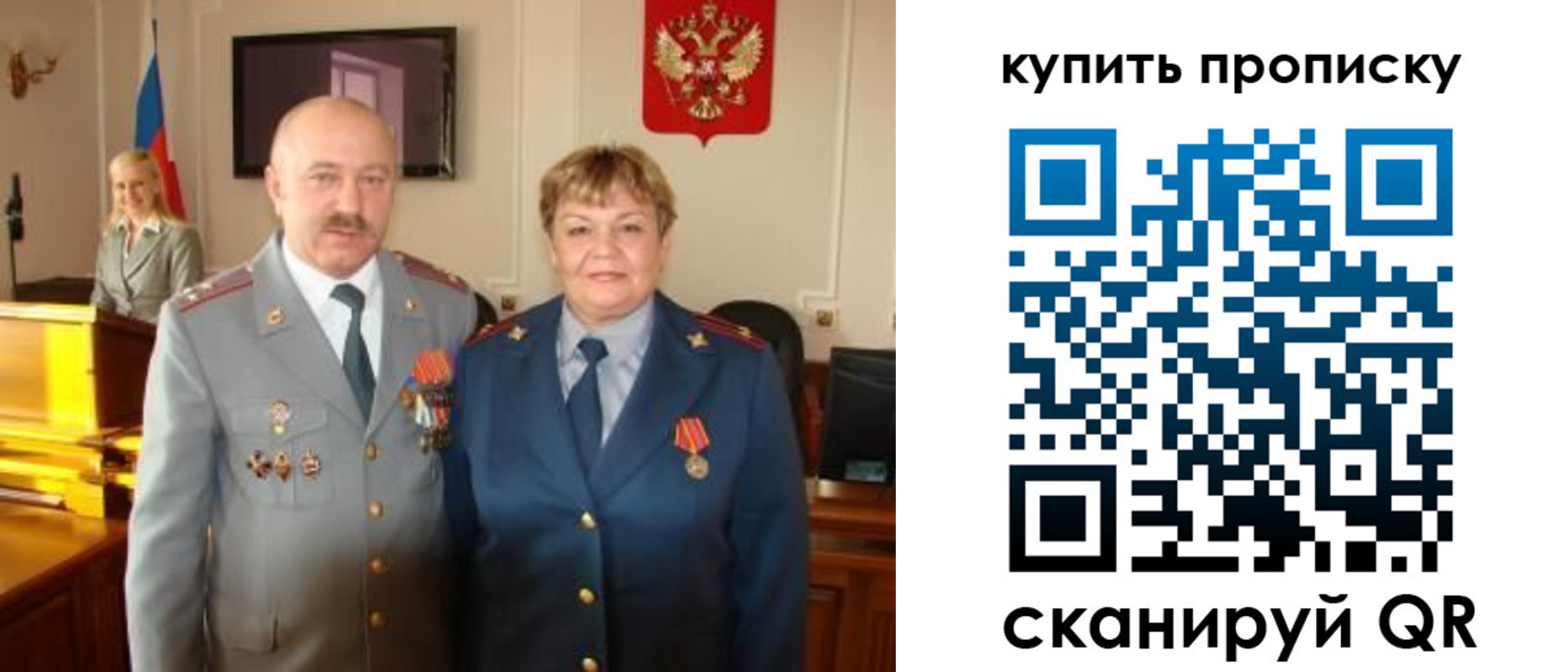 прописка для кредита в Чечне